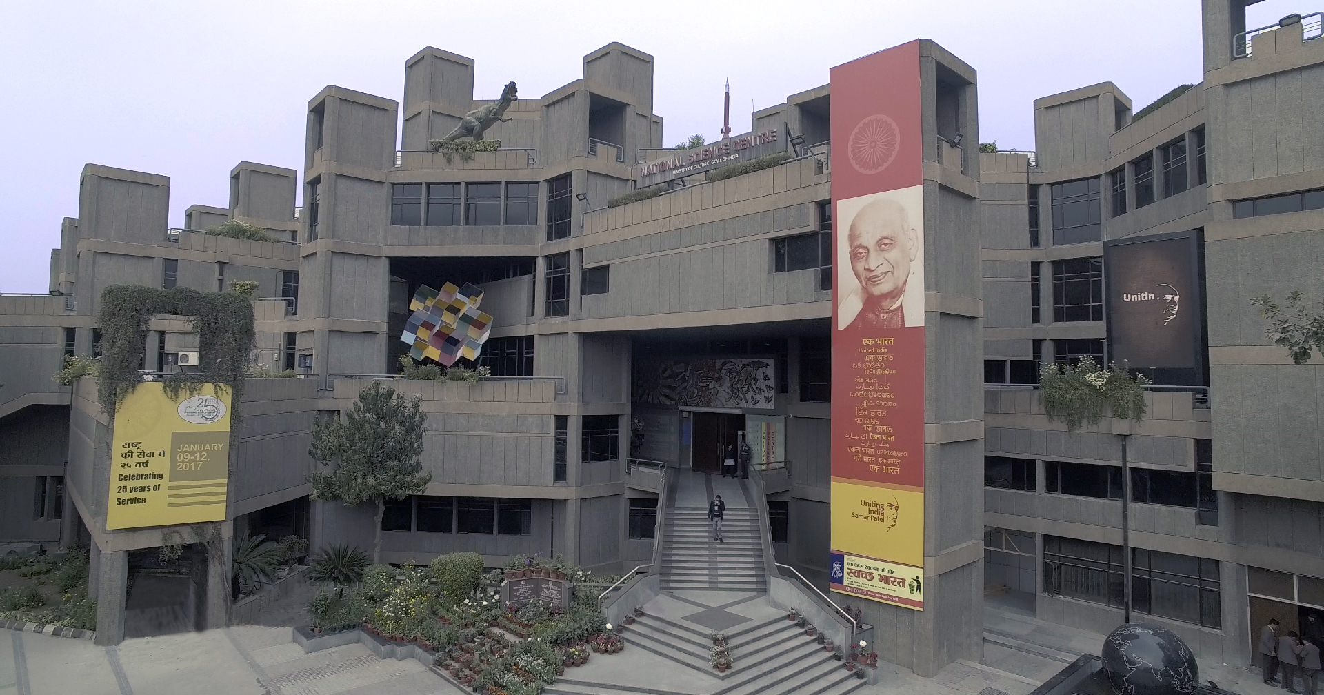 National Science Centre, Delhi