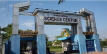 North Bengal Science Centre, Siliguri